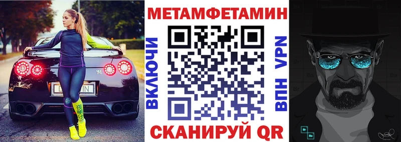 АМФЕТАМИН Premium  магазин  наркотиков  Астрахань 