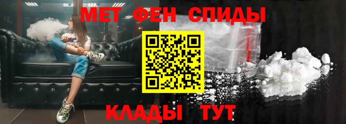 Амфетамин 97%  Амфетамин  Астрахань 