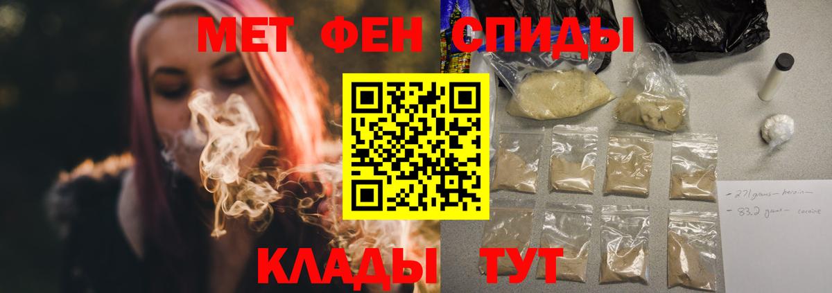 АМФЕТАМИН VHQ Астрахань