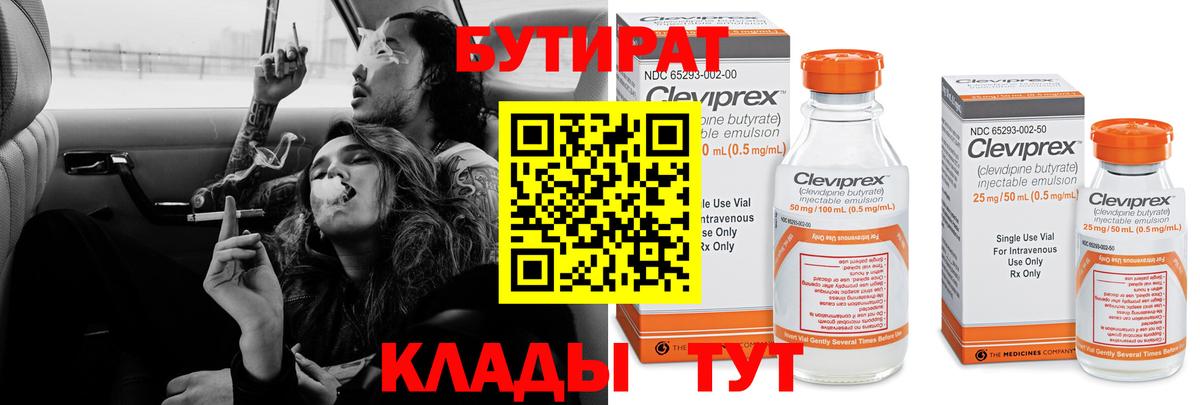 Псилоцибиновые грибы Астрахань