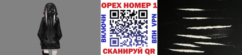 купить наркотики сайты  Астрахань  Кокаин Эквадор 