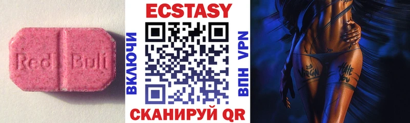 наркота  Астрахань  Экстази 250 мг 