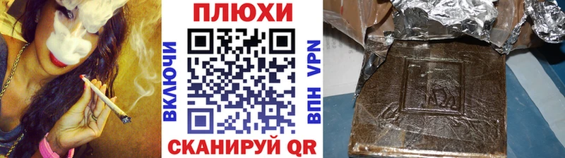 Гашиш ice o lator  сайты даркнета клад  Астрахань  цена наркотик 