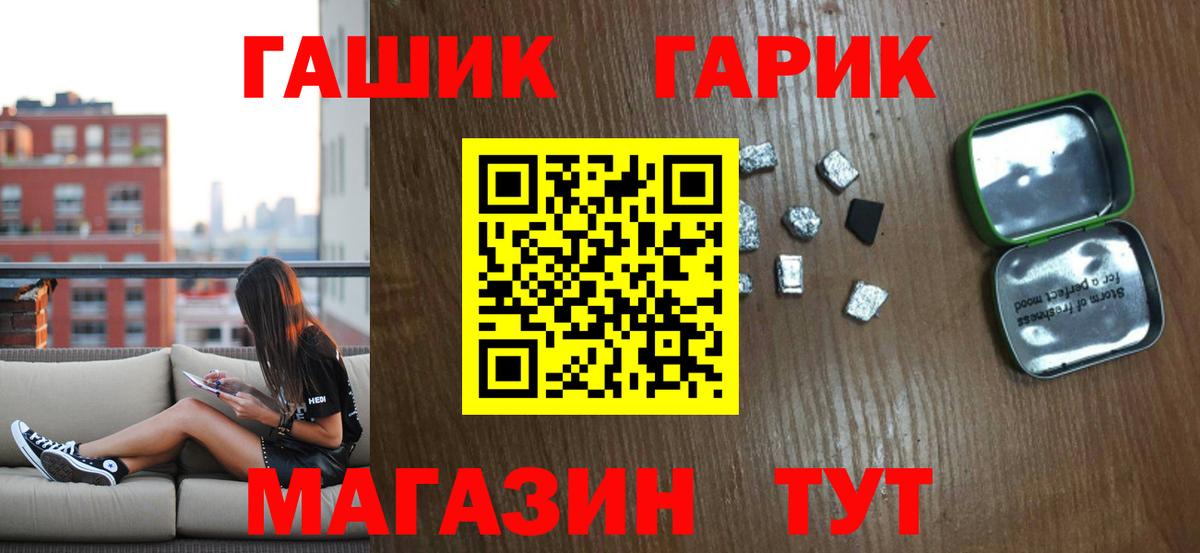 ГАШИШ VHQ  Астрахань  ГАШИШ хэш 