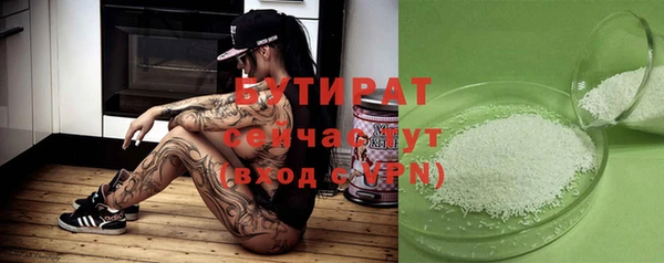 гашишное масло Осинники
