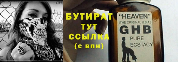 кокаин Нягань