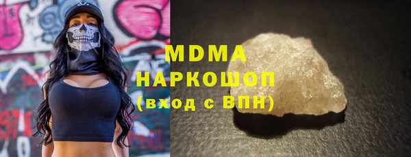 гашиш Няндома