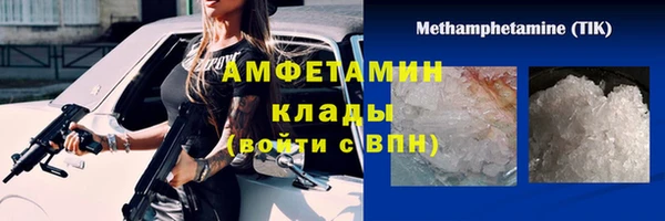 мефедрон VHQ Нязепетровск