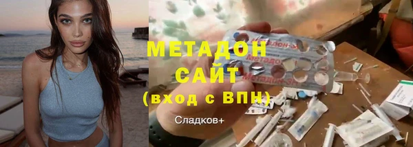 ECSTASY Осташков
