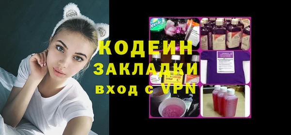 гашишное масло Осинники