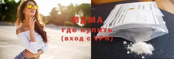 гашишное масло Осинники