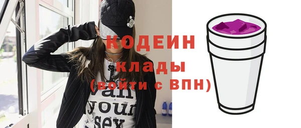 гашиш Няндома