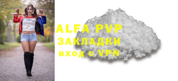 ECSTASY Осташков