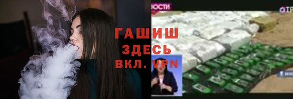 мефедрон VHQ Нязепетровск