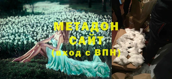 ECSTASY Осташков
