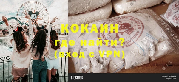 кокаин Нягань