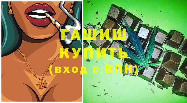 гашиш Няндома