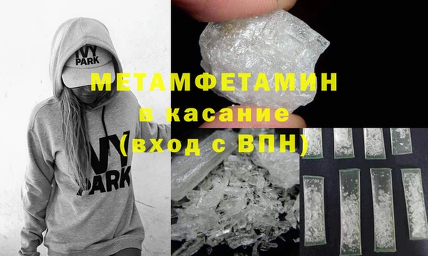 меф VHQ Остров