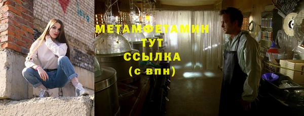 кокаин Нягань