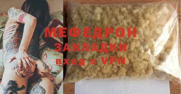 гашиш Няндома