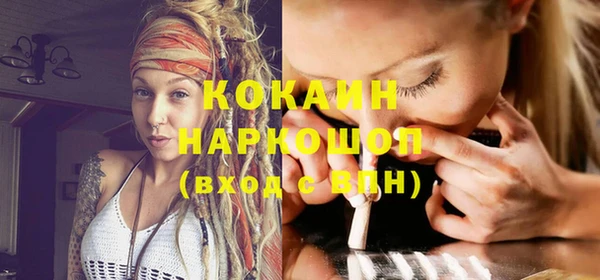 гашишное масло Осинники