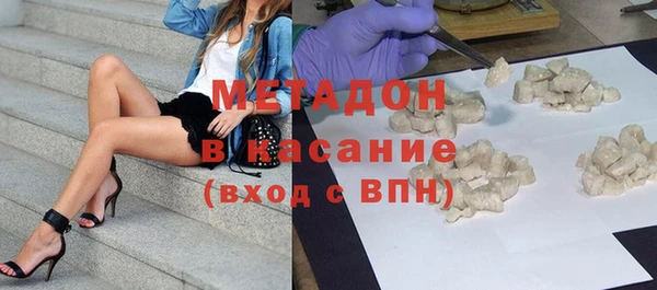 гашишное масло Осинники