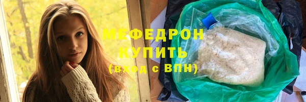 мефедрон VHQ Нязепетровск