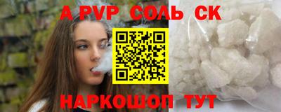 амф Балахна