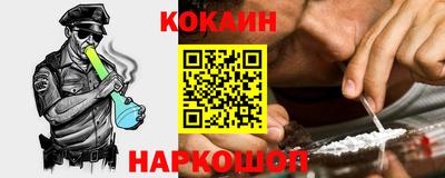 соль ск Апрелевка