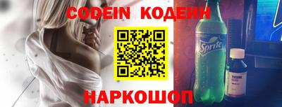 PSILOCYBIN Азнакаево