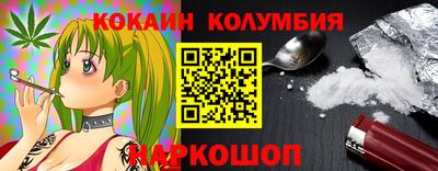 соль ск Апрелевка