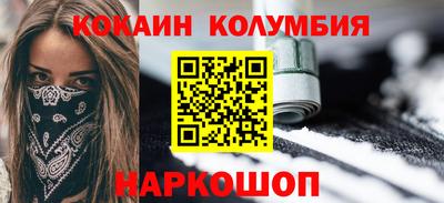 бутират Абакан