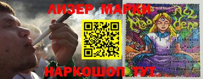 гашик Аргун