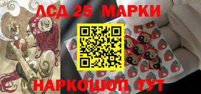 соль ск Апрелевка
