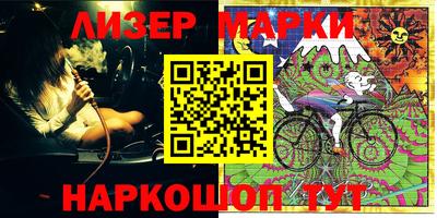 PSILOCYBIN Азнакаево