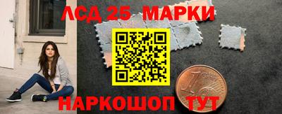 бутират Абакан