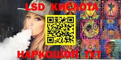 PSILOCYBIN Азнакаево