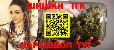 бутират Абакан