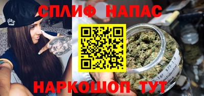 амф Апшеронск