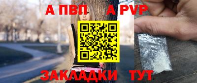 соль ск Апрелевка