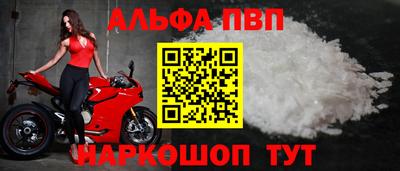 амф Апшеронск