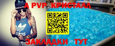 ешки Балашиха