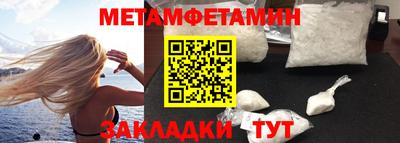соль ск Апрелевка