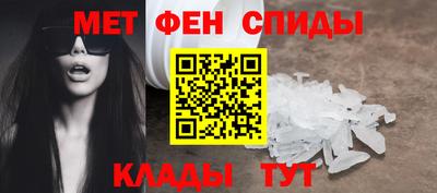 амф Апшеронск
