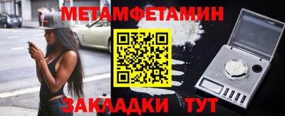 бутират Абакан