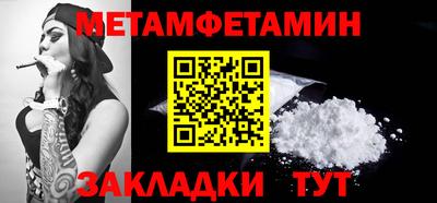 соль ск Апрелевка