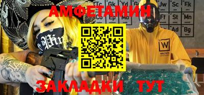 амф Апшеронск