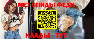 амф Апшеронск