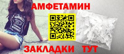 соль ск Апрелевка