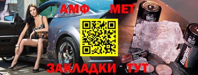 соль ск Апрелевка